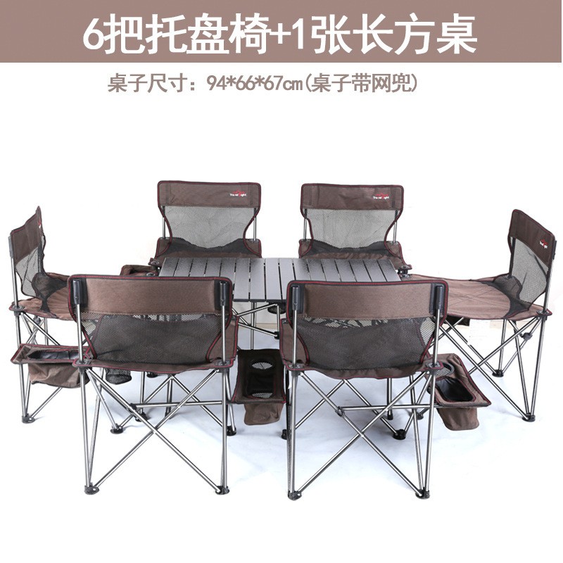 折叠桌椅户外便携式轻便野餐桌椅自驾游野外铝合金烧烤野露营桌子图2