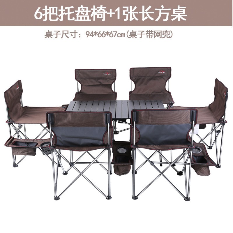 折叠桌椅户外便携式轻便野餐桌椅自驾游野外铝合金烧烤野露营桌子图5
