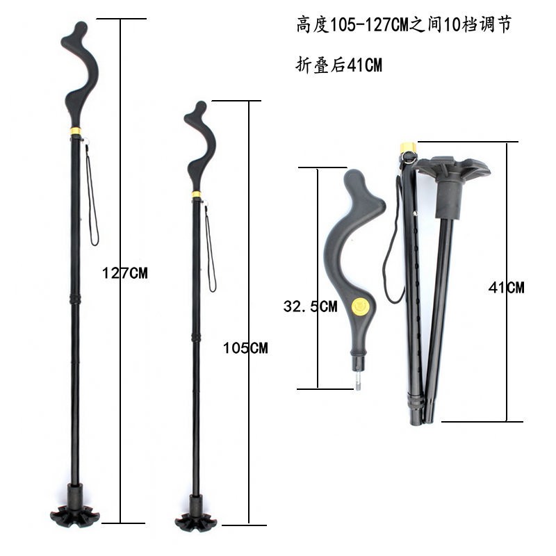 新款The Posture Cane 老人拐杖 登山旅行调节折叠新概念姿势手杖图2