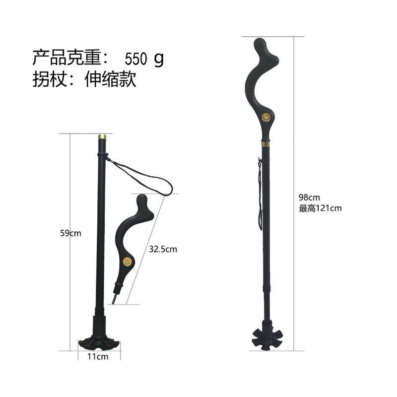新款The Posture Cane 老人拐杖 登山旅行调节折叠新概念姿势手杖图4