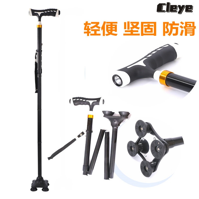 Cleye铝合金折叠带灯拐杖老年人伸缩防滑四脚手杖拐棍厂家直销