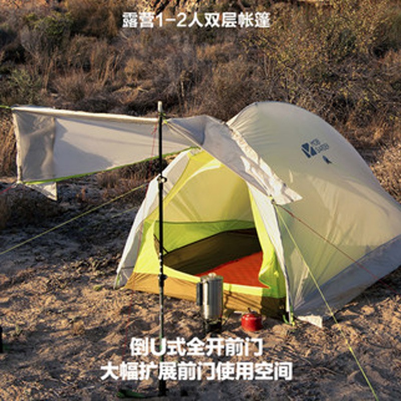 新款单人轻骑1户外露营帐篷2PLUS双人单面涂硅防暴雨防风轻图2