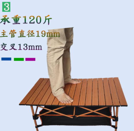 踏轻游全铝合金仿木纹折叠桌轻便野营烧烤桌便携式车载户外折叠桌图2