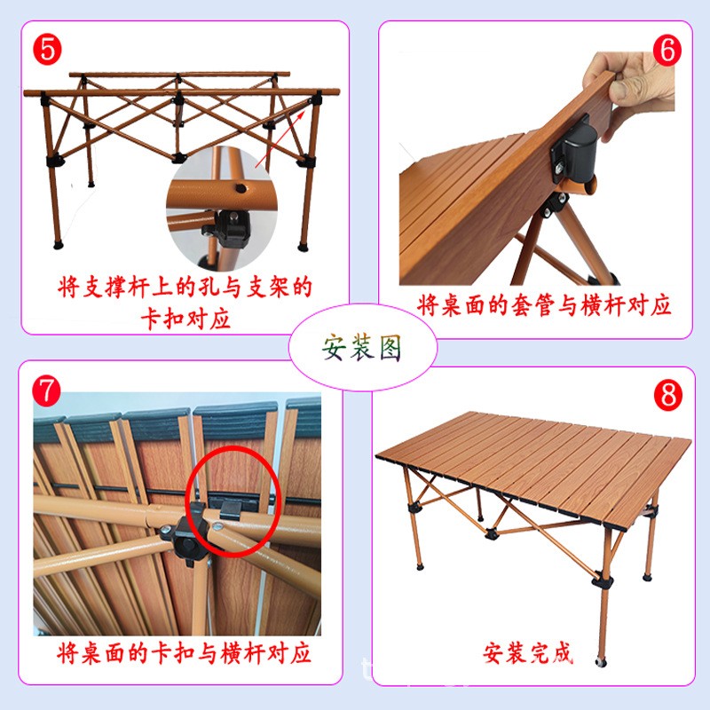 踏轻游全铝合金仿木纹折叠桌轻便野营烧烤桌便携式车载户外折叠桌图4