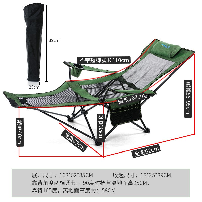 户外折叠椅便携式躺椅坐躺两用椅沙滩椅钓鱼椅休闲椅午睡椅可代发图3