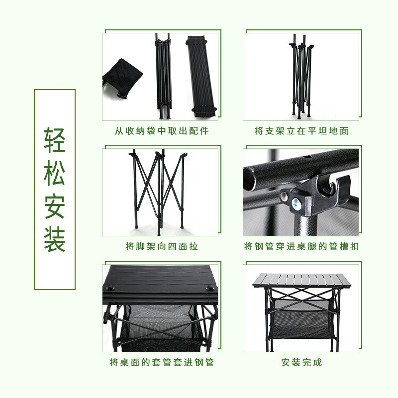 营乐户外用品野餐桌 休闲桌沙滩烧烤桌野餐铝合金折叠加工定制图4