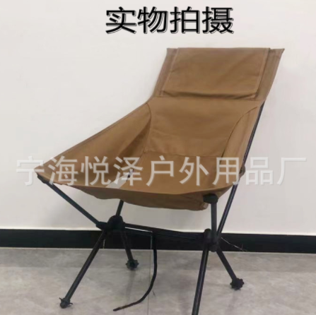 新款户外铝合金折叠椅露营野营椅跨境专供户外休闲椅可仰躺沙滩椅图5