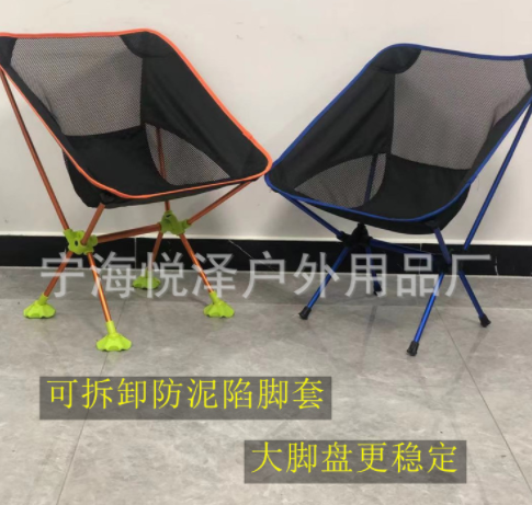 新款户外跨境亚马逊铝合金折叠椅防泥陷鸭掌月亮椅野营烧烤钓鱼椅图4