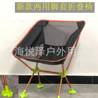 新款户外跨境亚马逊铝合金折叠椅防泥陷鸭掌月亮椅野营烧烤钓鱼椅