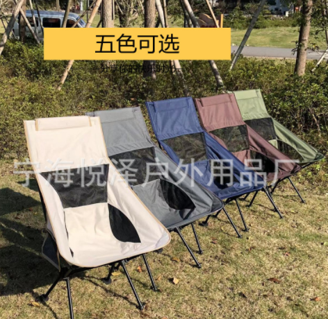 新款升级中背米色月亮椅露营沙滩椅休闲午休椅钓鱼椅铝合金月亮椅图5