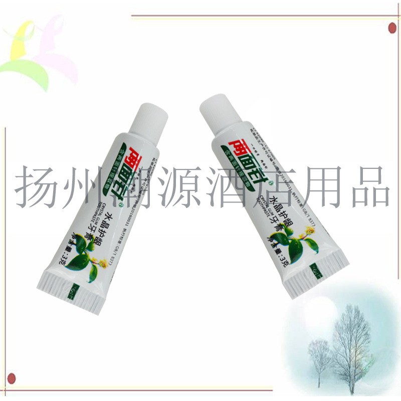 两面针牙膏 3g酒店宾馆旅游用品 一次性品牌牙膏 厂价直销 批发