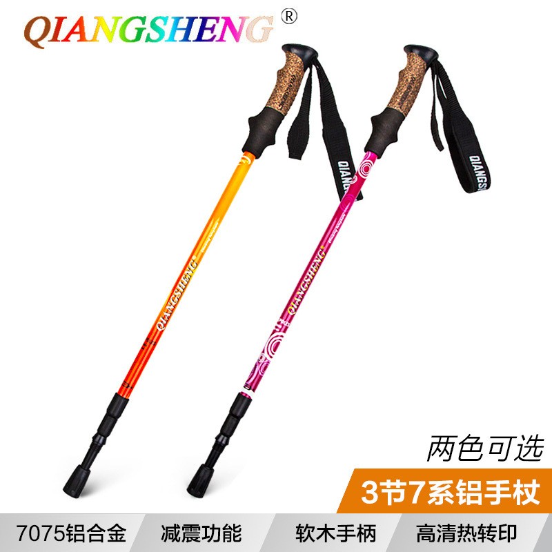 【奇安胜DS8302】户外7075铝合金登山杖超轻伸缩徒步手杖带避震