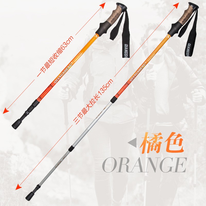 【奇安胜DS8302】户外7075铝合金登山杖超轻伸缩徒步手杖带避震图5