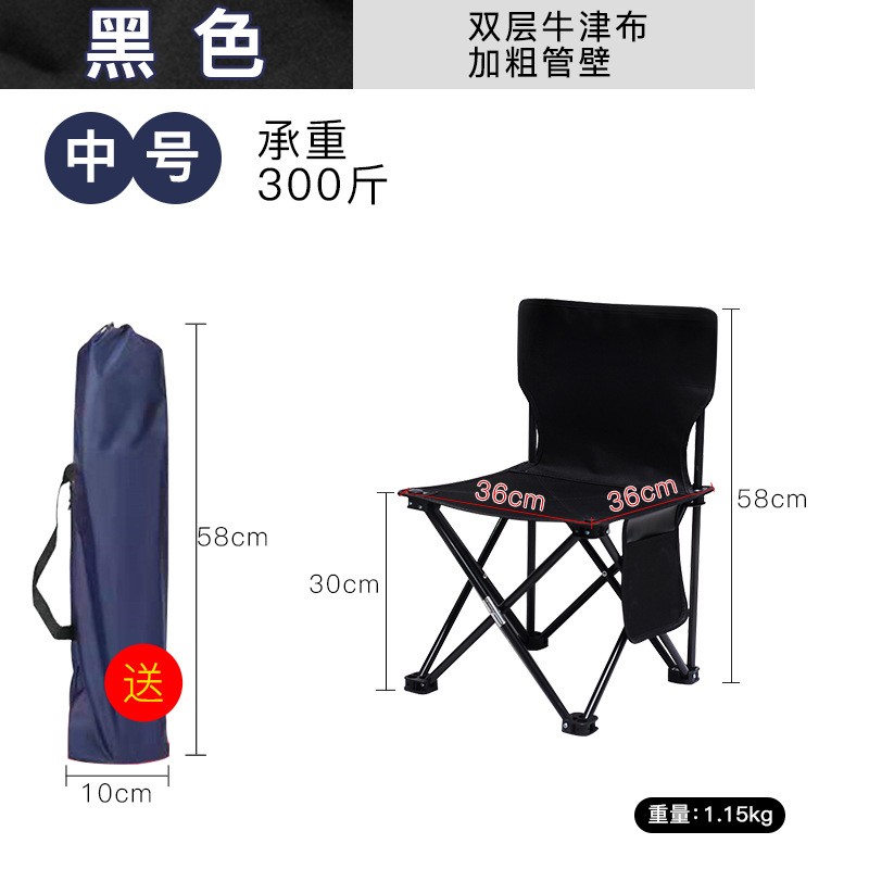 户外折叠椅子简易超轻凳子钓鱼学生写生画画美术便携靠背椅子图2
