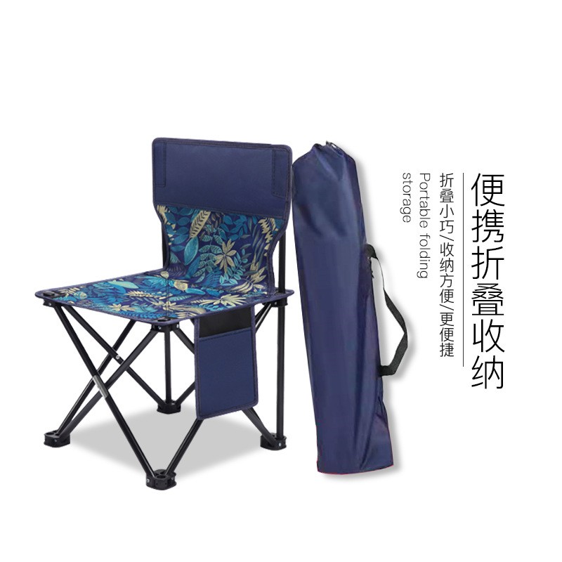 户外便携折叠椅凳子露营沙滩椅 钓鱼椅凳 画凳写生椅子 马扎小凳图3