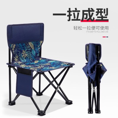 厂家批发户外钓鱼椅 钓凳 折叠椅露营沙滩椅 渔具户外用品 写生椅