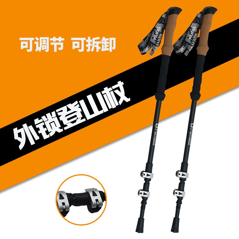 碳素登山杖三节可调节拆卸折叠伸缩旅行徒步滑雪手杖亚马逊图2