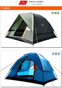 跨境货源户外防暴雨野营 帐篷 4人手搭双层 家庭户外露营旅行帐篷图5