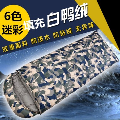 户外野营睡袋登山拉练午休鸭绒睡袋羽绒填充四季成人迷彩羽绒睡袋