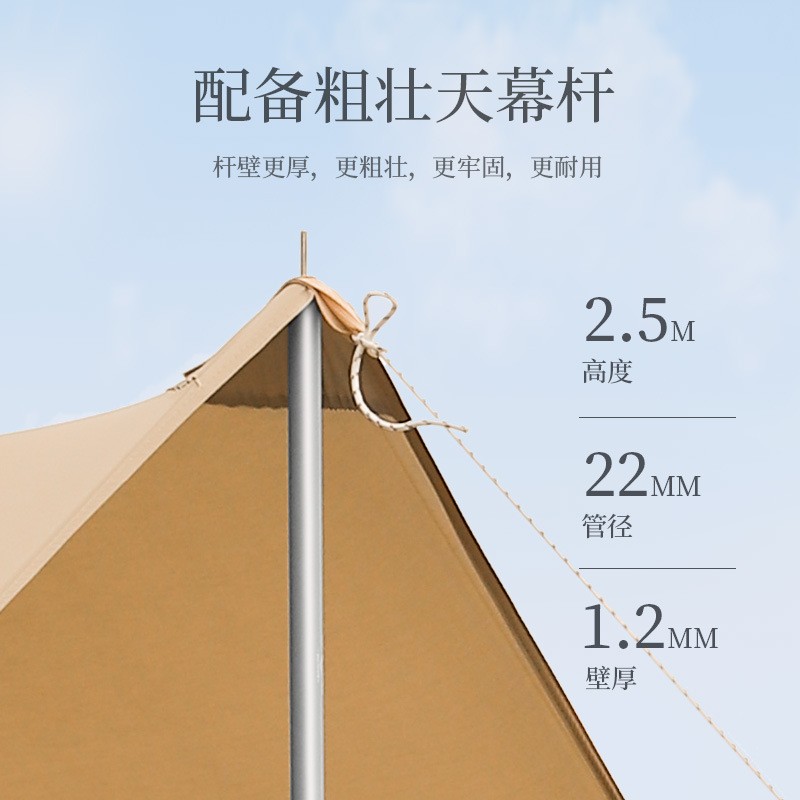 匡途户外天幕帐篷超轻便携露营防雨防晒遮阳棚野营凉棚野餐装备图4
