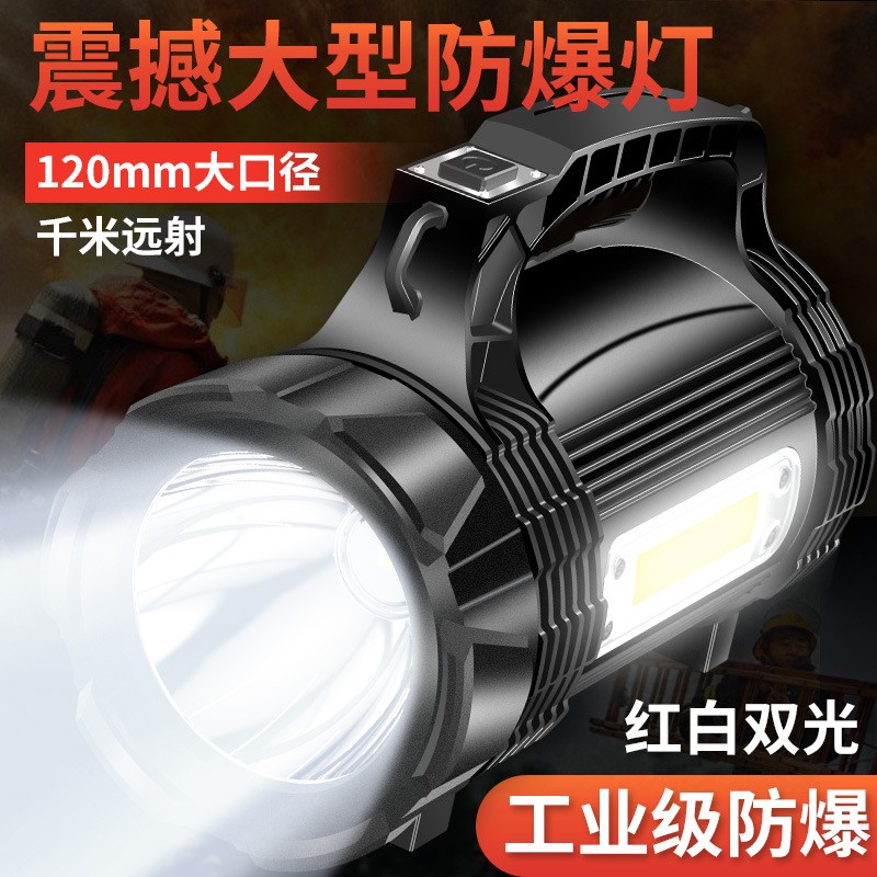 匡途防爆手电筒可充电超长续航强光超亮户外氙气led手提灯探照灯图2
