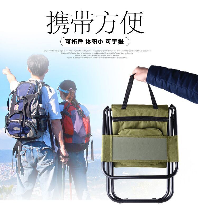 多功能户外折叠凳 便携冰包凳带保温包 可背钓鱼凳沙滩椅轻巧凳子图5