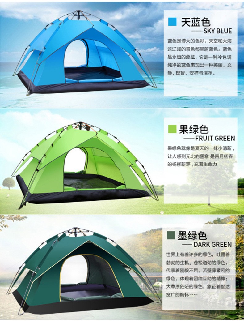 自动帐篷 双层帐篷 户外帐篷 沙滩帐篷 野营帐篷图5