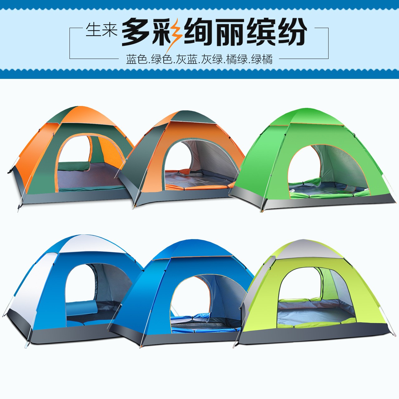 全自动速开野外露营帐篷 3-4人全自动沙滩帐篷 户外折叠野营用品图2