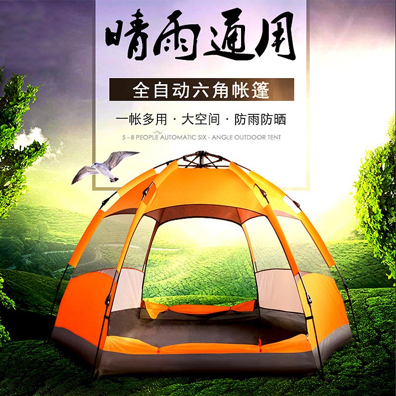 帐篷户外用品 防雨六角大帐篷旅游野营全自动速开帐篷 露营图2