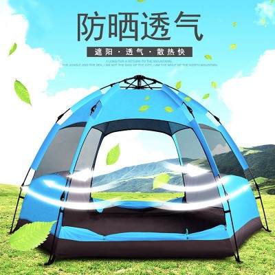 帐篷户外用品 防雨六角大帐篷旅游野营全自动速开帐篷 露营