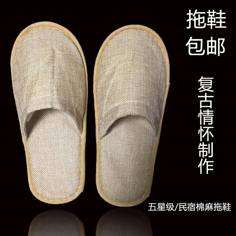 酒店宾馆一次性用品套装牙刷 洗漱用品拖鞋民宿星级高档批发图4