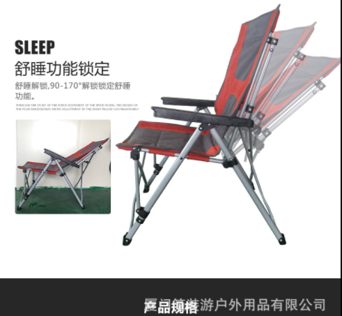 跨境专供四档可调节躺椅午休折叠椅子便携式沙滩椅阳台休闲户外椅图3