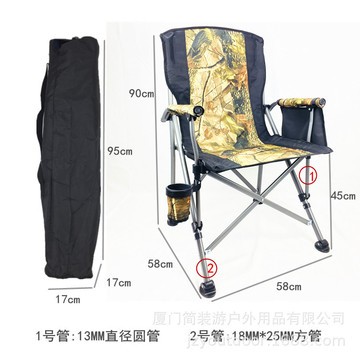 外贸出口户外休闲椅折叠钓鱼椅便携式大号扶手沙滩椅车载露营导演图5