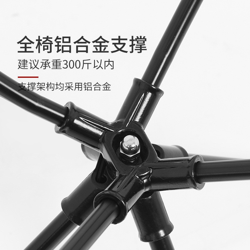 户外折叠椅旋转便携式超轻月亮椅露营钓鱼小板凳休闲靠背沙滩椅图4
