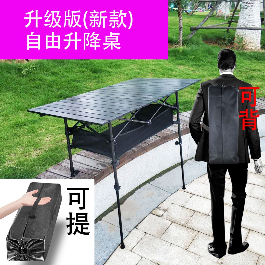 户外折叠升降桌子便携式超轻露营摆摊桌自驾游铝合金野餐烧烤桌椅图3