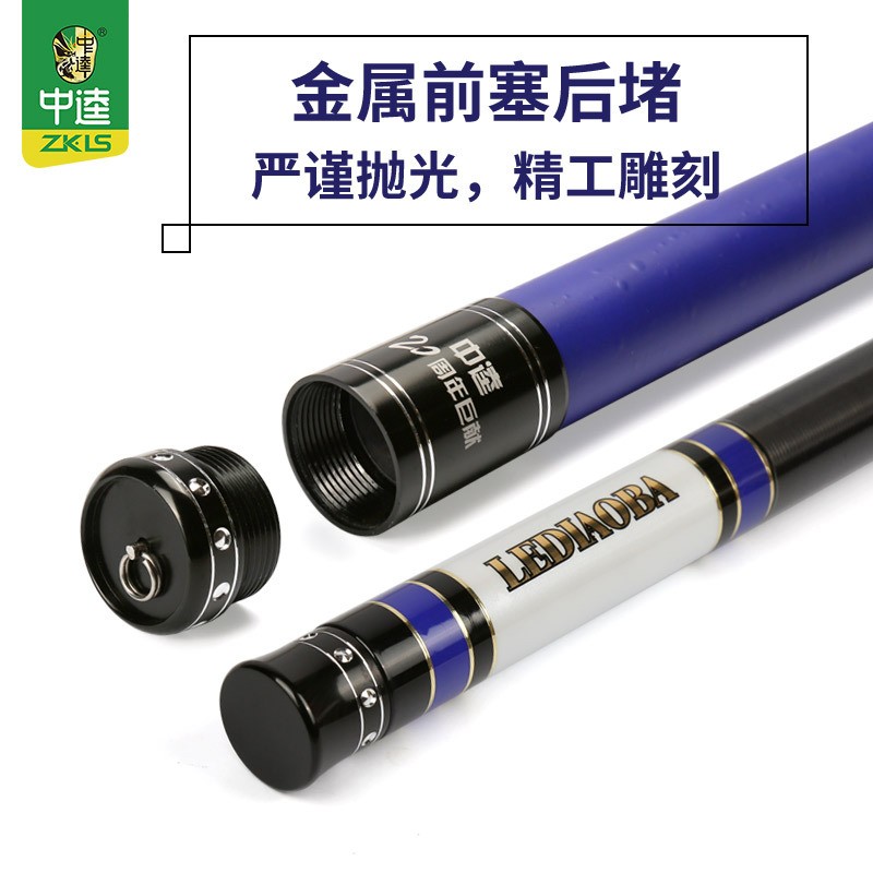中逵蛮拼钓鱼竿 大鱼竿碳素厂家批发长节台钓竿 定制垂钓渔具用品