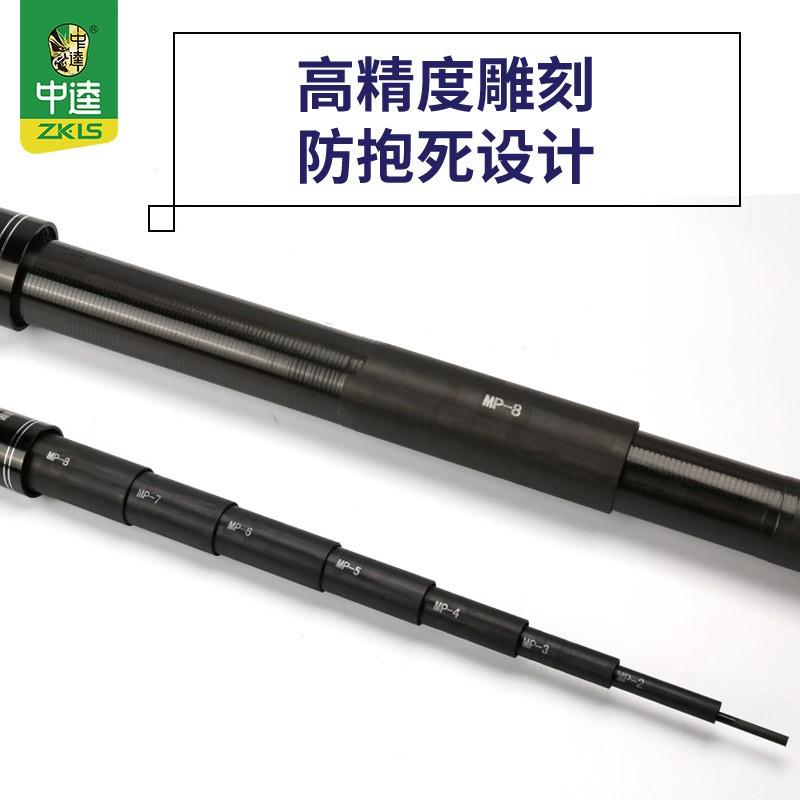 中逵蛮拼钓鱼竿 大鱼竿碳素厂家批发长节台钓竿 定制垂钓渔具用品图4