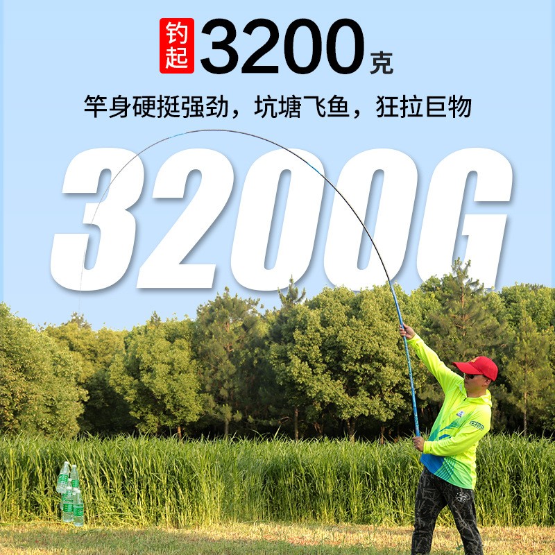 中逵大鲨鱼3代钓鱼竿手竿台钓竿鱼杆厂家批发28调 鲤鱼竿图3