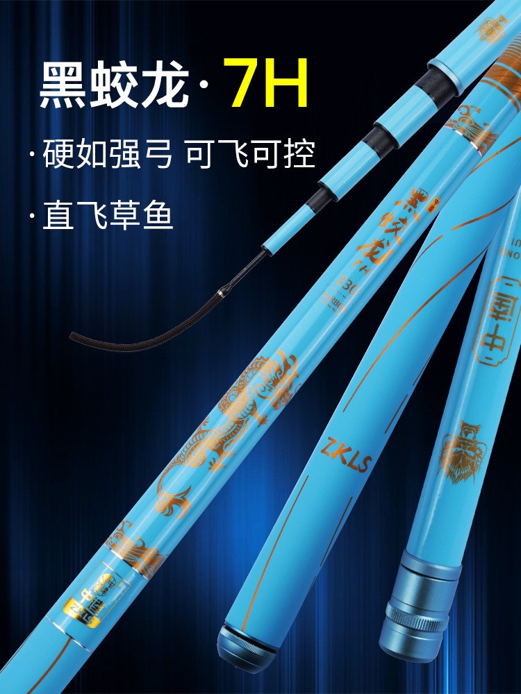 中逵黑蛟龙钓鱼竿手竿鲫鱼竿台钓竿黑坑碳素19调厂家批发鱼竿图2