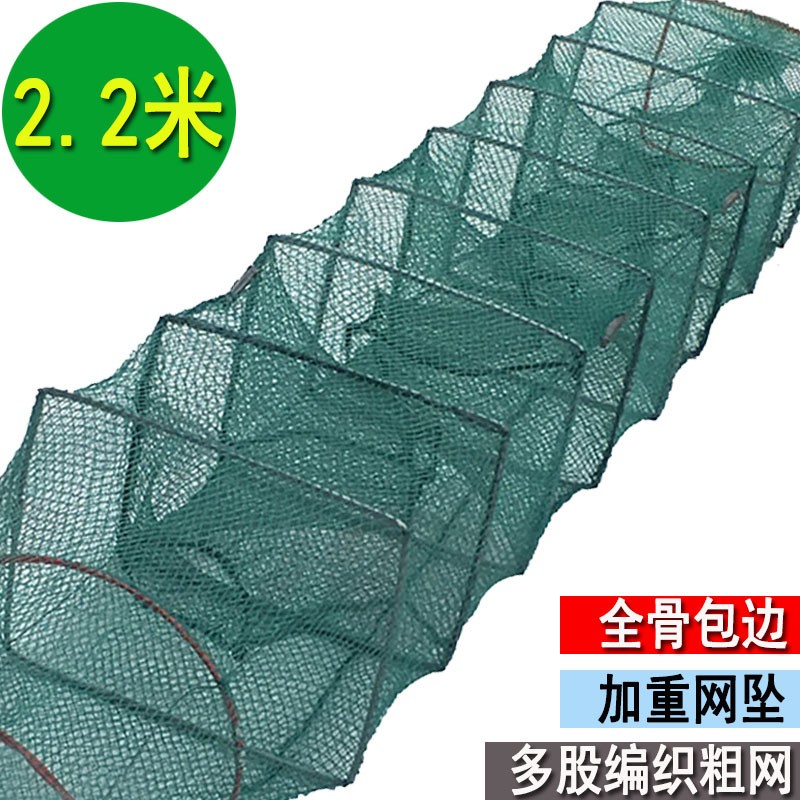 鳄图腾2.2米抓鱼网折叠渔网抓甲鱼龙虾网自动捕鱼虾网鱼网虾渔具