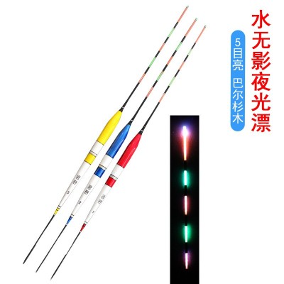 外贸韩文水无影5目超量夜光电子漂鲤鱼漂电子夜光漂渔漂浮标渔具