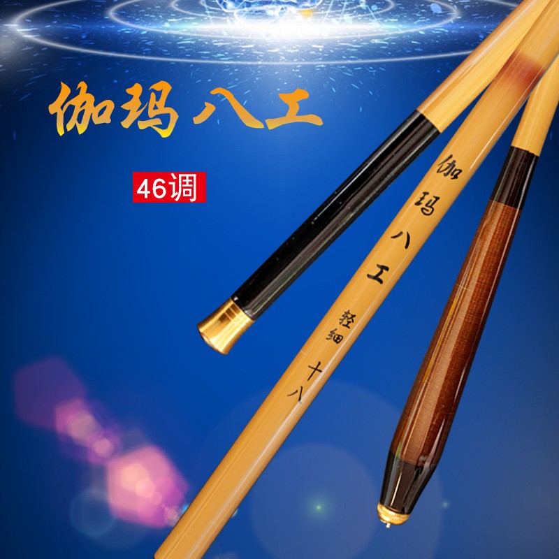 批发鲫鱼竿碳素竿轻细2.7米-5.4米46软调长节手竿台钓钓鱼竿渔具图2