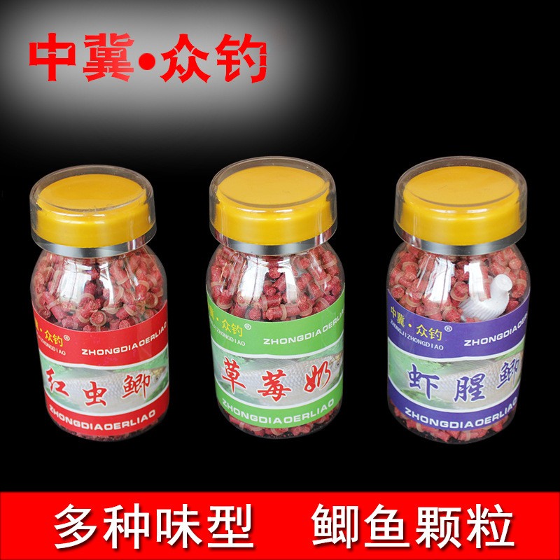 厂家直销众钓鱼食皮筋颗粒多味可选红虫腥香皮筋挂饵颗粒饵料批发图3