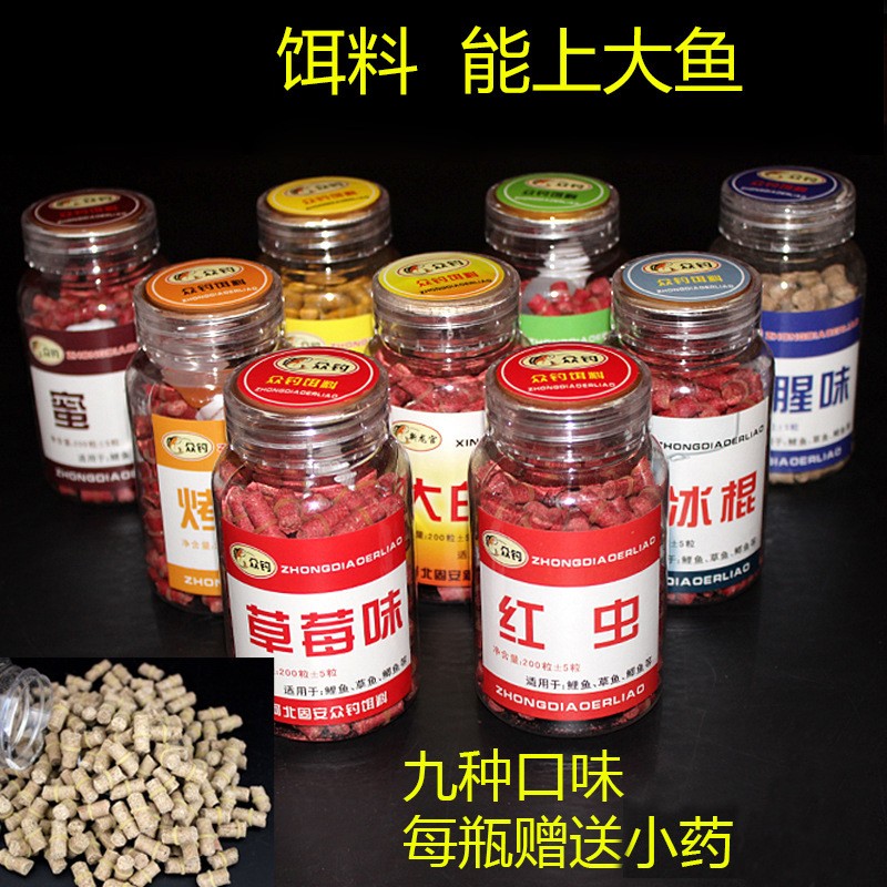 厂家直销众钓鱼食皮筋颗粒多味可选红虫腥香皮筋挂饵颗粒饵料批发