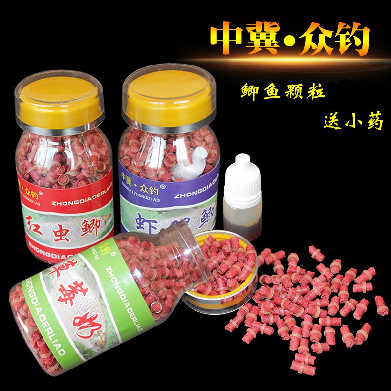 厂家直销众钓鱼食皮筋颗粒多味可选红虫腥香皮筋挂饵颗粒饵料批发图2