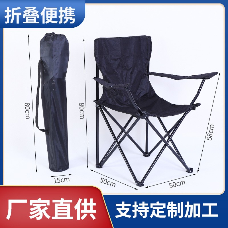 户外可折叠垂钓椅大号带扶手户外椅子折叠椅沙滩椅子 便捷钓鱼椅图2