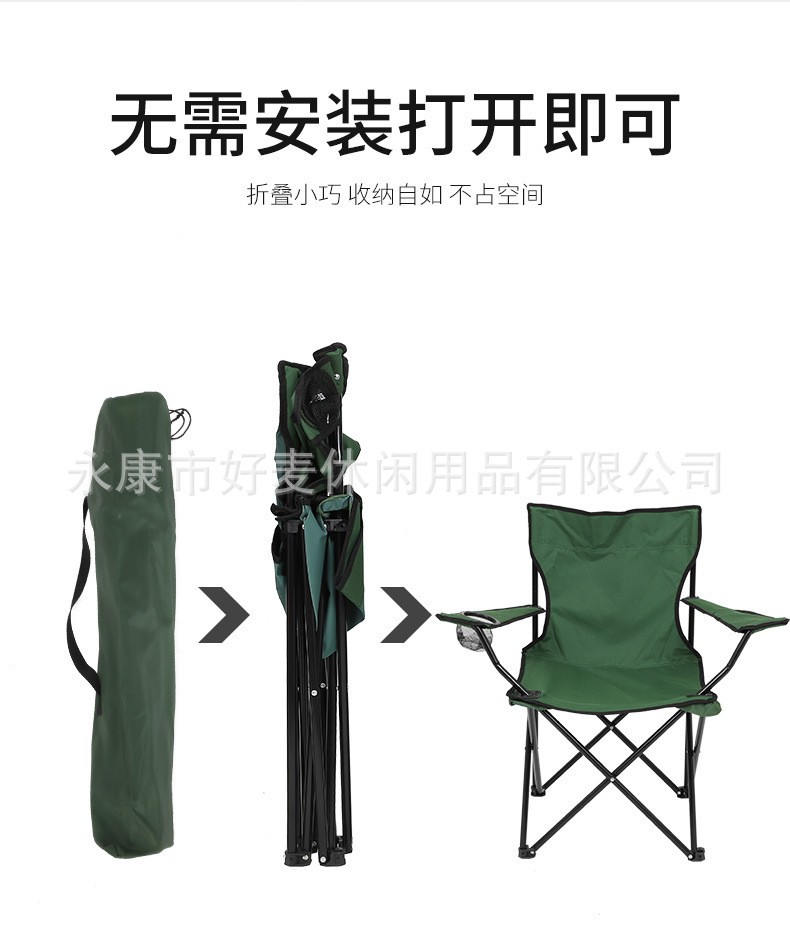 户外可折叠垂钓椅大号带扶手户外椅子折叠椅沙滩椅子 便捷钓鱼椅图5