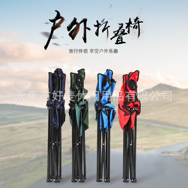 户外可折叠垂钓椅大号带扶手户外椅子折叠椅沙滩椅子 便捷钓鱼椅图4