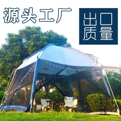 户外折叠帐篷 防蚊防晒遮阳网纱乘凉棚 郊游烧烤野餐野营沙滩篷