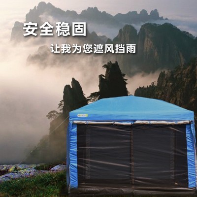 莫崎户外遮阳篷露营帐篷折叠双层露營烧烤帐篷摆摊帐篷围布 帐篷